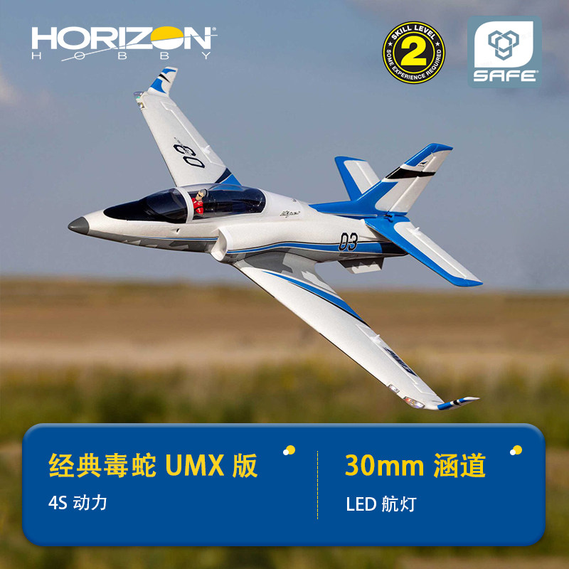 Horizon Hobby UMX Viper RC Jet – Rc Jet Horizon Hobby Bewertung und Preis
